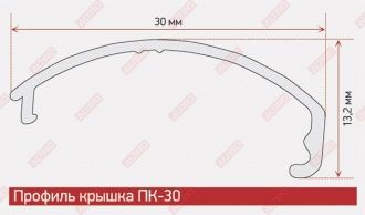 LED профиль СВ1-30 анодированный матовое серебро, паз 10 мм, длина 3,10 м в Краснодаре - картинка, изображение, фото